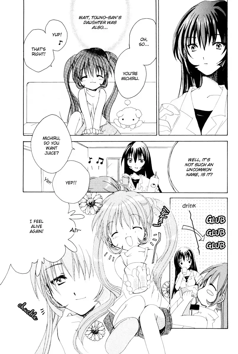 Kanon and Air Chapter 11 3